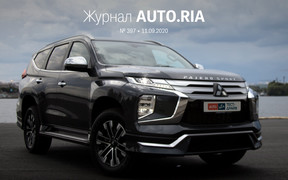 У журналі: новий Mercedes-Benz S-Класу, що приганяли в серпні, тест-драйв Mitsubishi Pajero Sport, Nissan Qashqai проти Kia Stonic і найпопулярніші авто літа