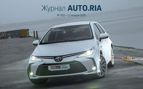 В журнале: Новый Peugeot 2008, штрафы для велосипедистов, тест-драйв Toyota Corolla Hybrid, что покупали в Украине и самые яркие обновки шоу CES’2020.
