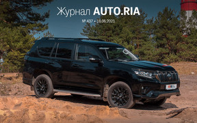 У журналі: новий Tesla Model S Plaid, найпопулярніші нові кросовери, тест-драйв Toyota LC Prado, рестайл Subaru Forester, ціна Renault Captur в Україні та топ-15 седанів