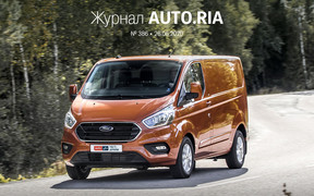 У журналі: Новий Volkswagen Arteon, популярні седани з США, тест-драйв Ford Transit Custom PHEV, оновлений BMW M5, все про вживаний Mazda6 і 9 авто без даху.