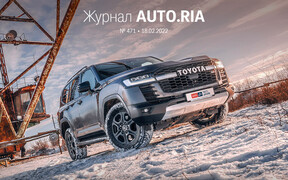 У журналі: оновлений Audi A8, нардепи пропонують підняти штрафи, тест-драйв Toyota Land Cruiser 300, перші фото Alfa Romeo Tonale та топ-20 кросоверів з пробігом