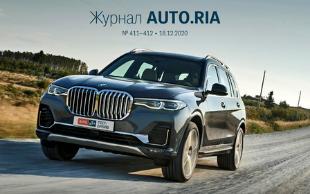 В журнале: почем VW T-Cross в гривнах, техосмотр на дороге, тест-драйвы BMW X7 и Ford EcoSport ST-Line, новая Mazda 3 против Honda Civic, б/у Opel Zafira Tourer и надежные гибриды