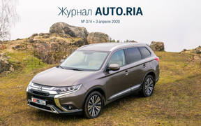 В журнале: Совсем другой Ford Kuga, тест-драйв Mitsubishi Outlander, «Транспортеру» - 70 лет, б/у Nissan Juke и 10 надежных кроссоверов по мнению хозяев.