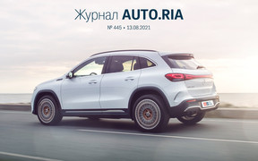 В журнале: Toyota Land Cruiser J300 в Украине, тест-драйв Mercedes-Benz EQA, новый Mitsubishi Eclipse Cross против Kia Sportage и Dodge Journey c пробегом