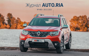 У журналі: все про новий Range Rover, топ-20 нових кросоверів жовтня, тест-драйв Renault Duster, оновлений Volkswagen T-Roc і найдоступніші седани в Україні