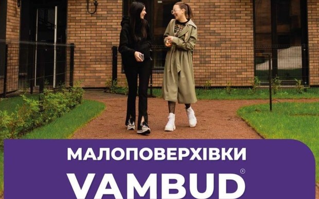 VAMBUD – створює місто для людей