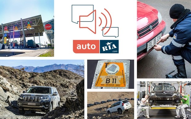 Важное за неделю: автопром и налоги, растаможка в Молдове, платные дороги и тест-драйв LC Prado в пустыне