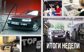 Важное за неделю: Охота на «польские бляхи», ТОП-5 самых продаваемых авто в мире, «идиотен-тест» и запрет ДВС в Германии
