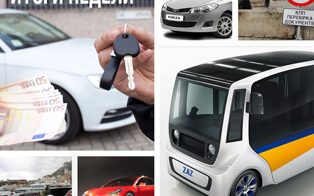 Важное за неделю: Отмена растаможки,  ЗАЗ с Евро-5, о Крыме, Tesla Model 3 и шутке, которая стала реальностью