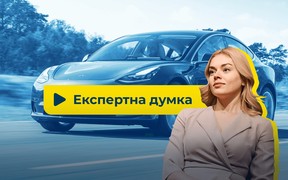 Відеоінтерв’ю: Чи здатні електромобілі замінити авто з ДВЗ?