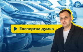 Відеоінтерв’ю: Чому «просіли» ціни на «вторинці», та чого очікувати далі?