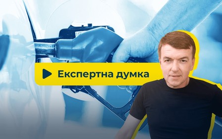 Відеоінтерв’ю: Чому зникло пальне на АЗС, та чи з’явиться воно знову?