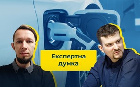 Відеоінтерв’ю: Які насправді перспективи у електромобілів в Україні?