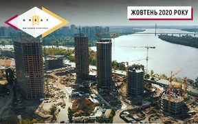 Відеозвіт з будівництва житлового комплексу Great у жовтні