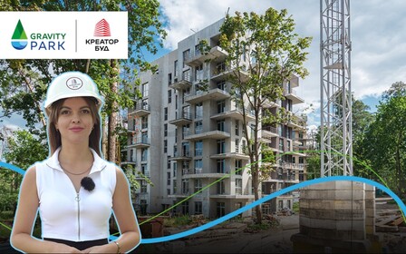 Відеозвіт з будівництва ЖК Gravity Park від «Креатор-Буд» у серпні