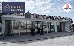 Відкриття відділу продажу ЖК Dnipro Island від «Креатор-Буд»