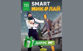 Вигідні знижки у ЖК 111 Зелена