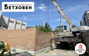 Власна електропідстанція в ЖК «Бетховен» від «Креатор-Буд»