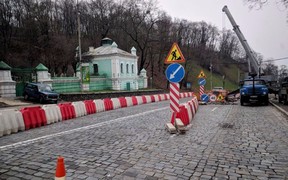 ВНИМАНИЕ: в центре Киева ограничивают движение на три дня