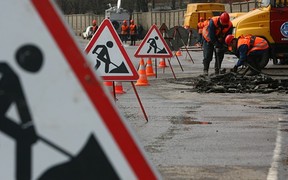 ВНИМАНИЕ: в центре Киева перекрывают движение транспорта