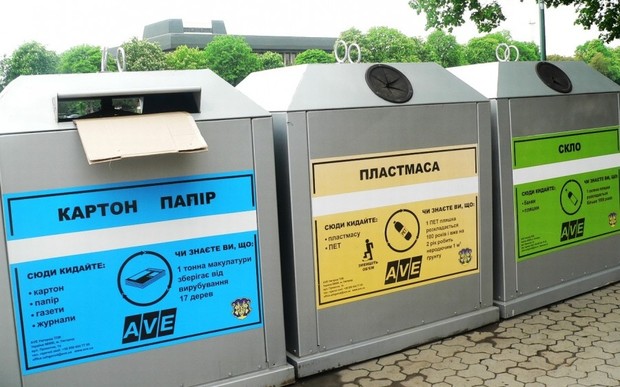 У Львові запроваджують роздільний збір сміття