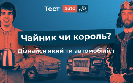 Автомобильные тестеры в Бишкеке, Кыргызстане