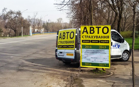 Возможные изменения в ОСАГО: Жизнь важнее автомобиля