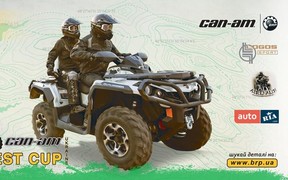 Впервые в Украине: Серия «CAN-AM QUEST CUP»