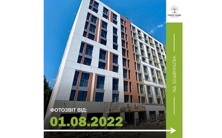 Время новостей со строительной площадки ЖК Forest Home от 01.08.2022