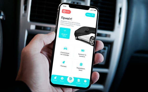 Все необхідне для автомобіліста – в одному
БЕЗКОШТОВНОМУ додатку!