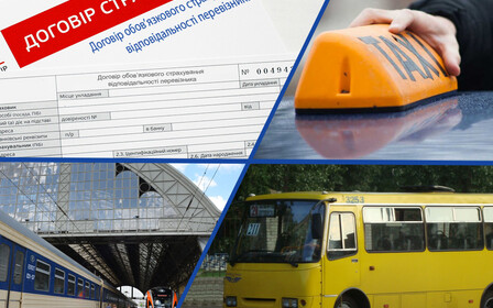 Всех перевозчиков могут обязать покупать новую страховку