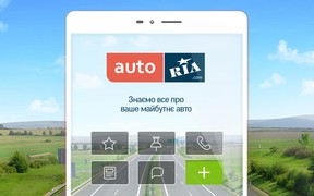 Встречайте обновленное приложение AUTO.RIA — удобный дизайн и рекомендации