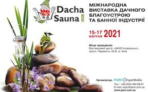 Выставка Dacha + Sauna Expo 2021