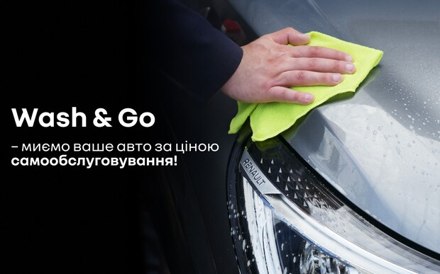Wash&Go