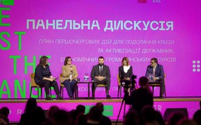 WE MUST BE THE CHANGE. В Києві пройшов ІІІ-й Український Будівельний Конгрес: ключова подія для будівельної індустрії України