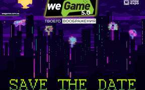 WEGAME 5.0: пять классов, пять гейм-зон, в пять раз больше фана