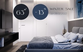 Winter Sale. Скидка 13% на квартиру 63 м² в ЖК Bereg Residence