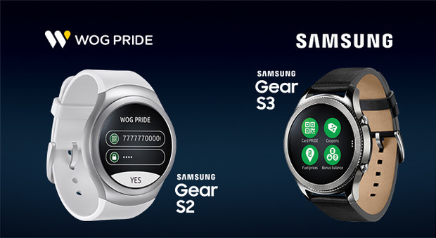 WOG PRIDE теперь в часах Samsung Gear S2