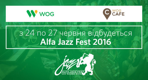 WOG собирает любители джаза во Львов