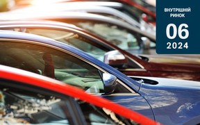 Які авто з пробігом краще продавались у червні?