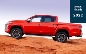 Які пікапи з пробігом найпопулярніші в Україні? Підсумки 2022 року