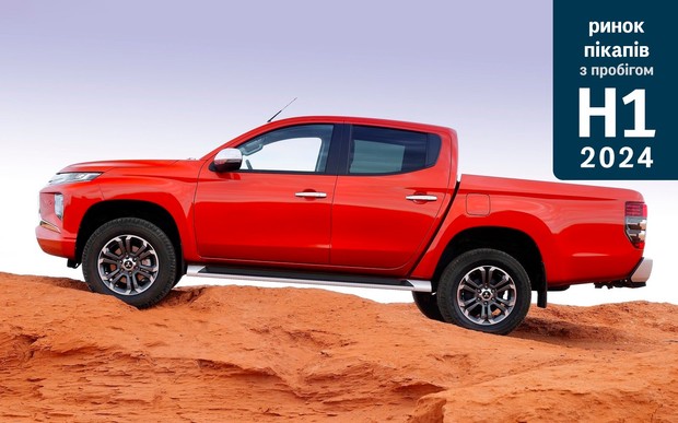 Які пікапи з пробігом найпопулярніші в Україні?