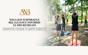 Yoga Day в Броварах: ретрит під соснами, квіткові обереги та розваги для найменших