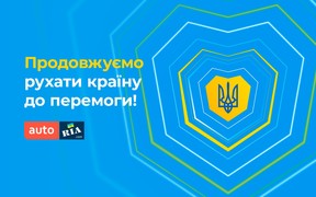 З Днем Незалежності, сміливі та незламні!