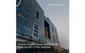 «Забудовник DM Group ділиться думками, щодо стандартів 
якості в будівництві»