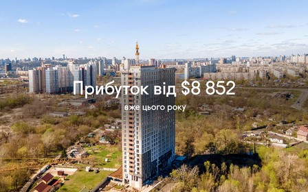 Заробіть від $8 852 вже цього року!