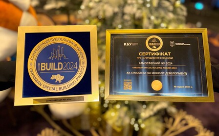 Житловий Комплекс Атмосфера отримав почесну нагороду на церемонії UKRAINIAN SPECIAL BUILDING AWARDS IBUILD 2024