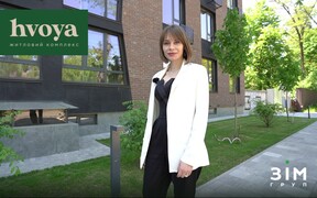 Житловий комплекс Hvoya в самому серці Пущі-Водиці