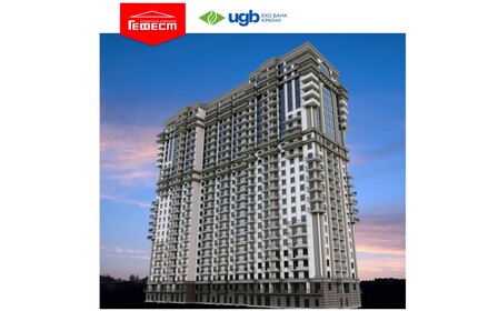 ЖК Акрополь 3-тю чергу (секцію В)  акредитовано за програмою єОселя в Ukrgasbank