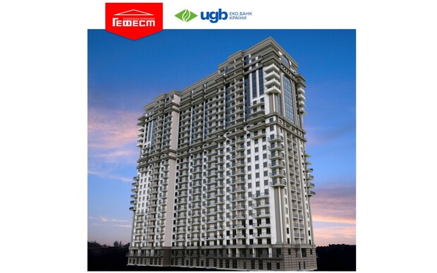 ЖК Акрополь 3-тю чергу (секцію В)  акредитовано за програмою єОселя в Ukrgasbank